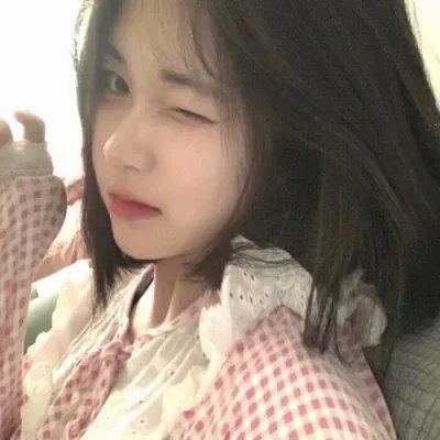 天真无邪